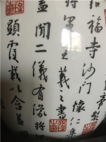 D’origine chinoise, je donne des cours de chinois